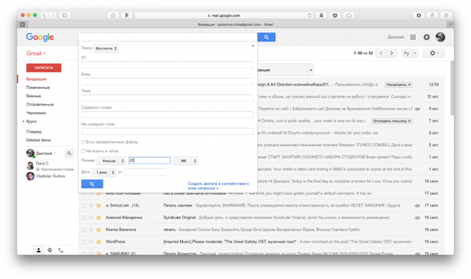 Gmail mailbox: Zoeken zware brieven