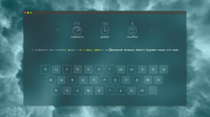 KeyKey - de beste typering tutor voor OS X