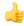 Emoji thumb