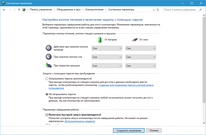 Hoe om het wachtwoord te verwijderen uit slaapstand Windows 10, 8.1, 8, 7 en Vista