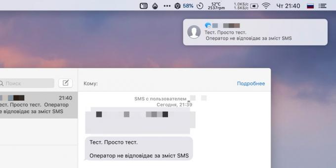  Mac iPhone: het ontvangen en verzenden van SMS vanaf uw Mac