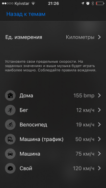 Staywalk voor iOS - soundtracks voor het uitvoeren en niet alleen aan te passen aan de snelheid