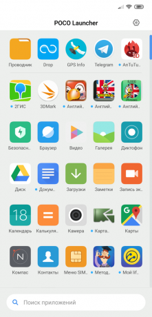 herzien Xiaomi Pocophone F1: Application Menu