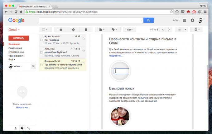 gmail voorvertoning