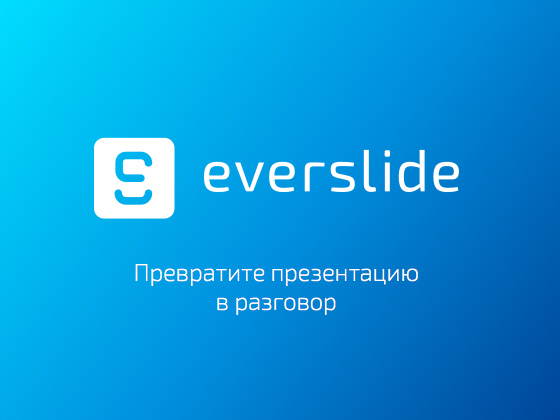 Online presentatie Everslide