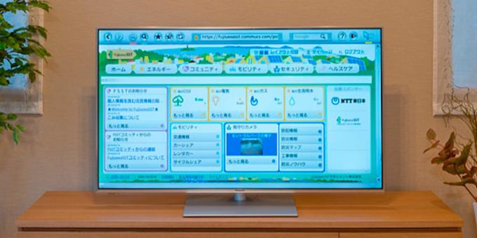 TV-systeem in de slimme stad Fujisawa