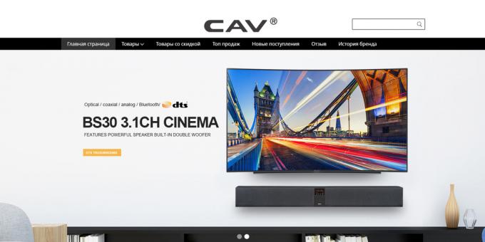 CAV officiële winkel