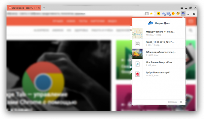 Yandex Browser, integratie met de diensten van Yandex