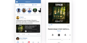 "VKontakte" zal podcasts, enquêtes en geavanceerde antidiefstal inhoud te lanceren