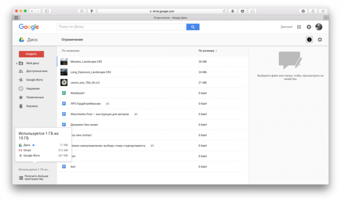 Gmail mailbox: Informatie over de inhoud van Google Drive