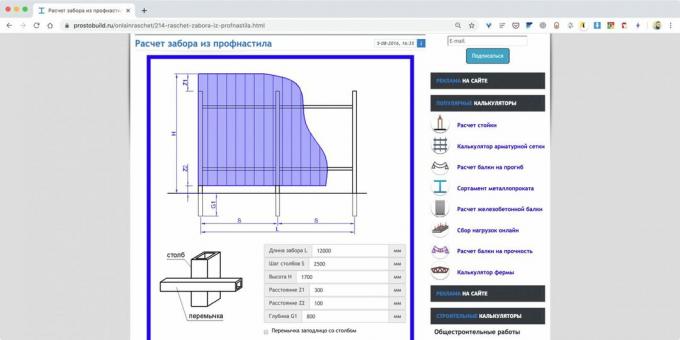 Online calculator voor bouwmaterialen: ProstoBuild