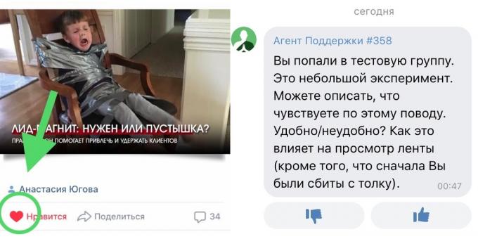 Lichamelijke huskies "VKontakte"