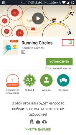 Bookmark Google Play