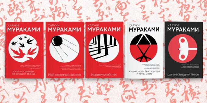 Ondergewaardeerde boek van Haruki Murakami