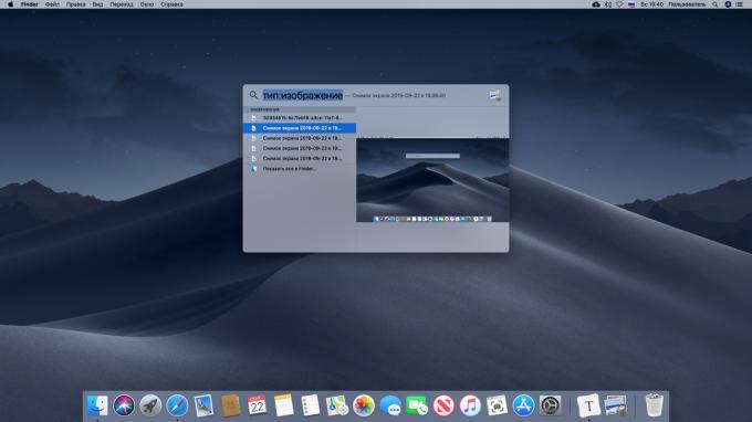 Configureren op Mac zoek naar bestandstypen