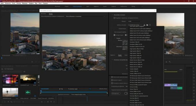 Adobe Premiere Pro: sla het resultaat op