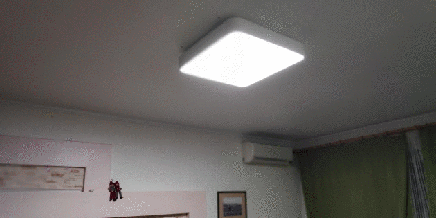 Yeelight Smart vierkante LED Ceiling Light: Gebruik
