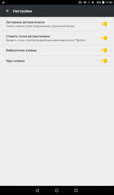 "Yandex. Keyboard "met GIFCA en een vertaler verscheen in Google Play