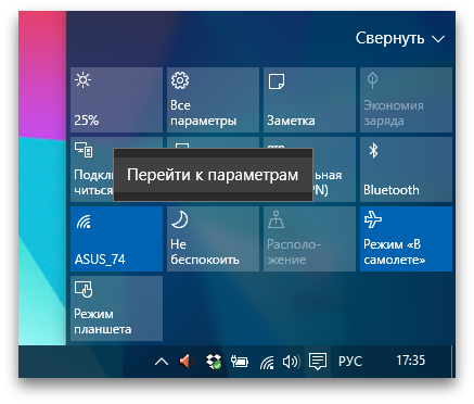  Windows 10 opties