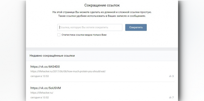 Vermindering van de verwijzingen naar "VKontakte"