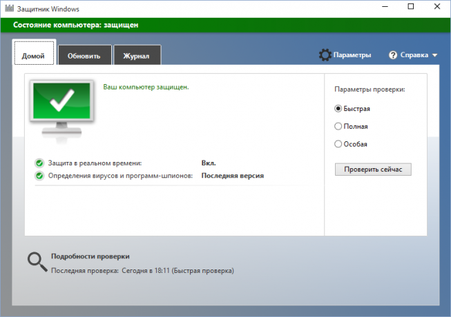 Windows Defender is verantwoordelijk voor de veiligheid van het systeem