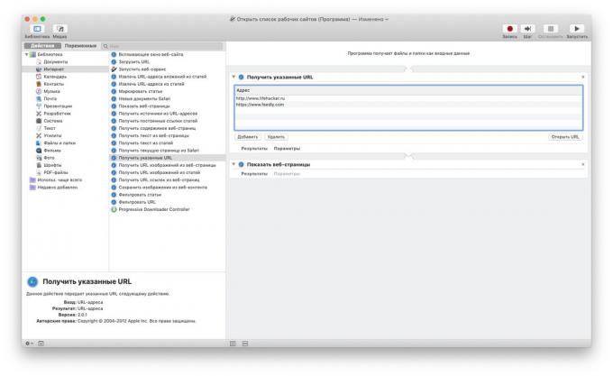 Automator op MacOS: de opening van een bepaalde set van webpagina's