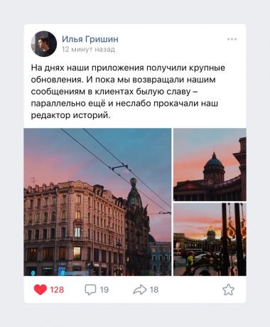 Eenvoudig toevoegen aan uw favorieten "VKontakte"