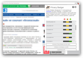 Privacy Badger - uitbreiding van het verbod op het web browser volgen