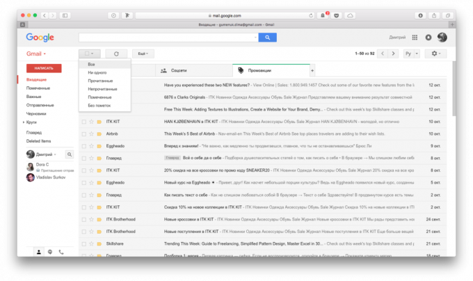 Gmail mailbox: Zie "Promotions"