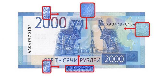 vals geld: microafbeeldingen op de rug van 2000 roebel