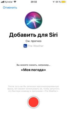 Zowel door Siri de prognose in alle weersomstandigheden app weten