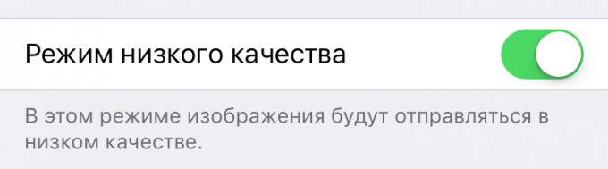 mogelijkheden iOS 10: iMessage