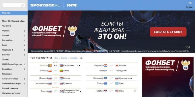 Waar kunt u live streams van de wedstrijden te kijken: Sportbox.ru