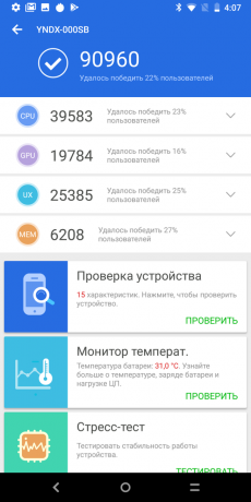 Yandex. Telefoon: AnTuTu-test