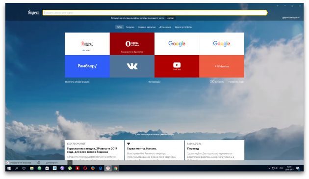 "Yandex. Browser "of Google Chrome