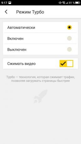Het inschakelen van de turbo-modus in Yandex. Browser: Turbo Mode