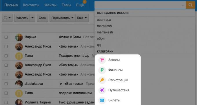 «Mail.ru Mail": brieven Categorie