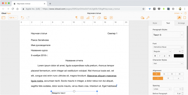 Tekst editor online: iCloud Pages