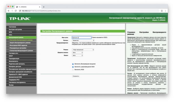 Transformeren router in een repeater om het signaal te versterken