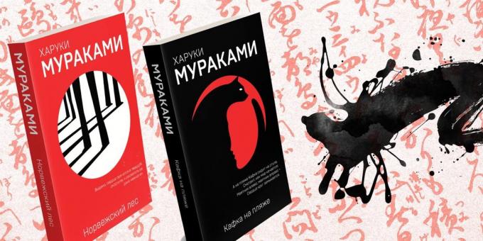 Romans van Haruki Murakami