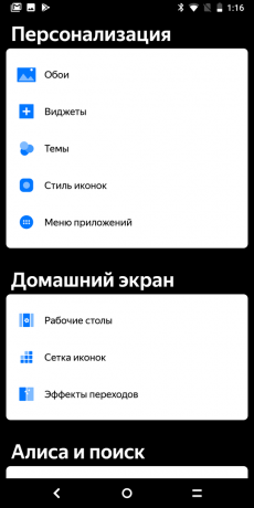 Yandex. Telefoon: Themes