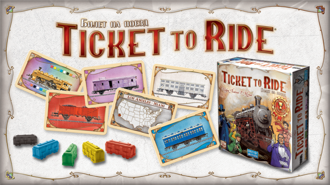 Hobby Wereld: Ticket to Ride