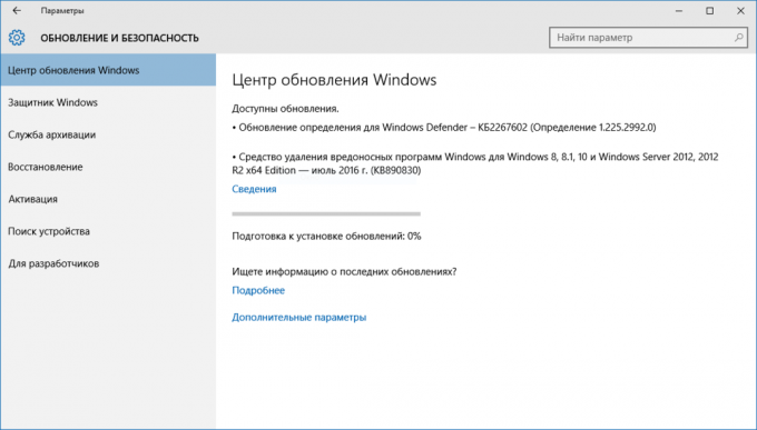 screen Windows Update