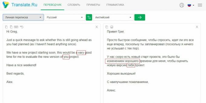 Translate.ru: text check