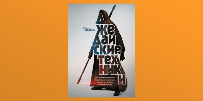 "Jedi-technieken," Maxim Dorofeev