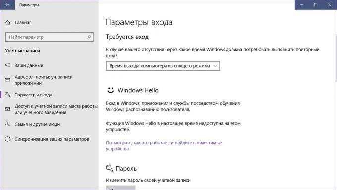 Bescherm uw computer: Windows gebruikerswachtwoord