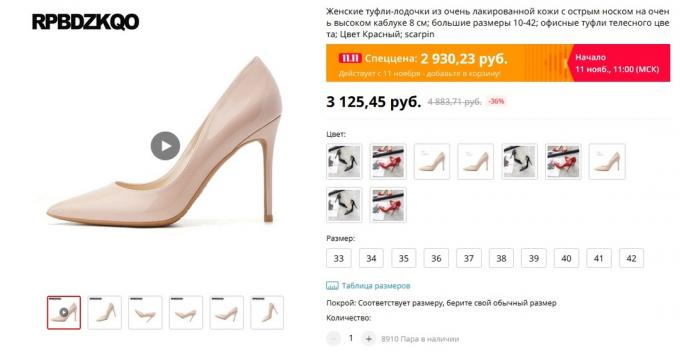 Met Alitools schoenen van Armani voor 13.000 roebel ze zeer vergelijkbaar zijn geworden, maar vier keer goedkoper