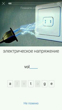Aword: Android-versie