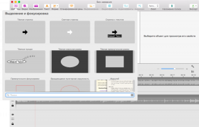 Screenium 3 - ideaal hulpmiddel voor het maken van screencasts op de Mac