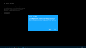 Hoe snel opnieuw installeren van Windows 10 zonder enig verlies van persoonlijke bestanden